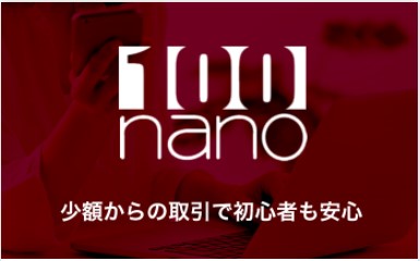 マネーパートナーズのパートナーズFXnano