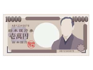 10000yen