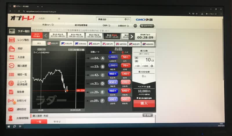 オプトレ!のPCツール